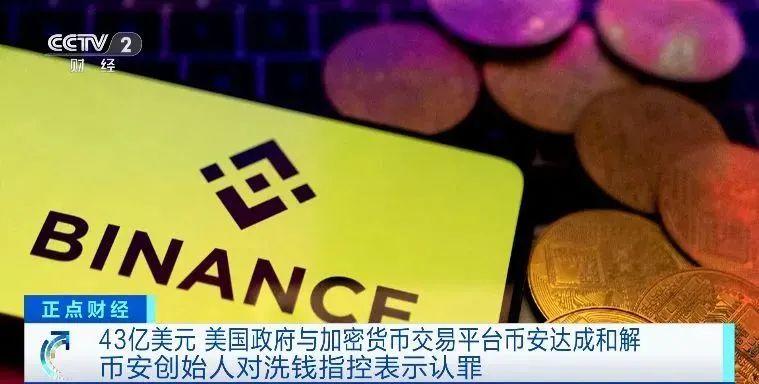 C罗惹官司，被索赔超70亿元！ 1