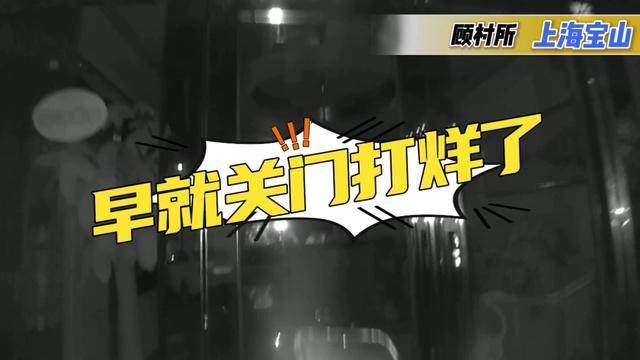 女子无法联系上男友，报警谎称男友在足疗店享受色情服务，已被依法处理2