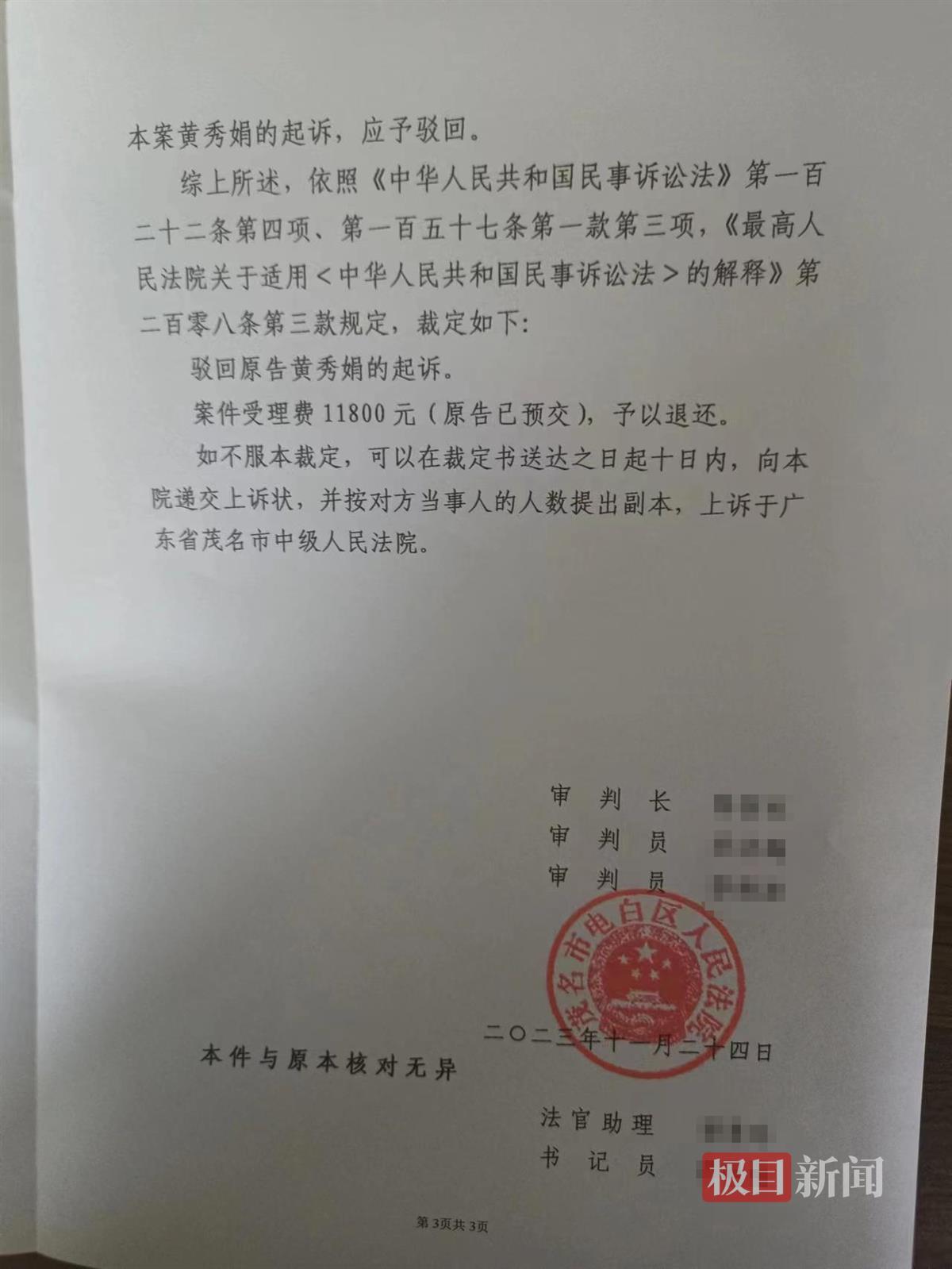 女子产下双胞胎医院告知夭折了一个，20年后她发现蹊跷，警方：正在调查是否涉拐卖3