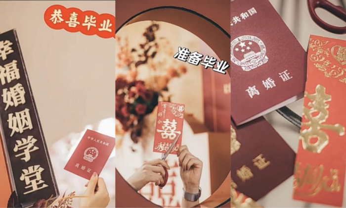 这届年轻人离婚，开始找人跟拍