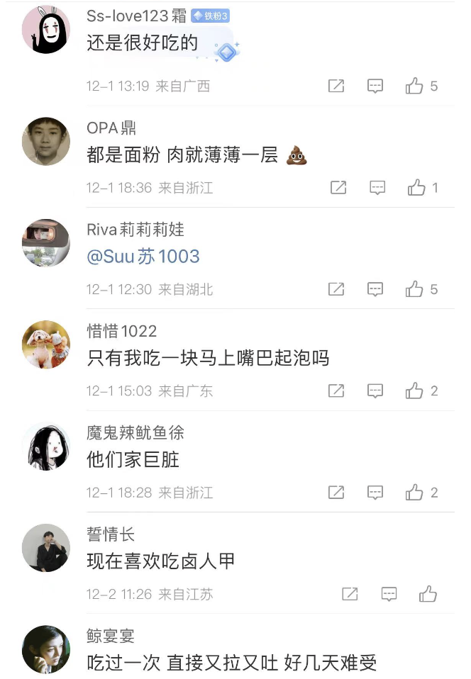 正新鸡排正在被年轻人抛弃，超1万家门店倒下！2