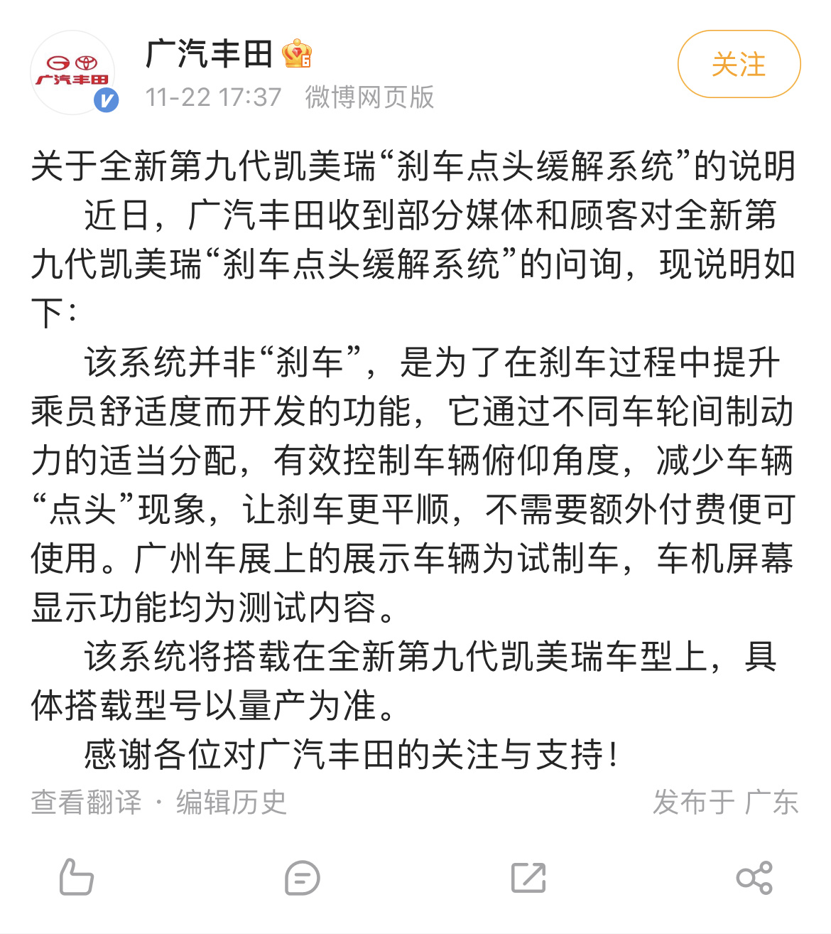 开车时想加热座椅，要花1299元？律师这样说2