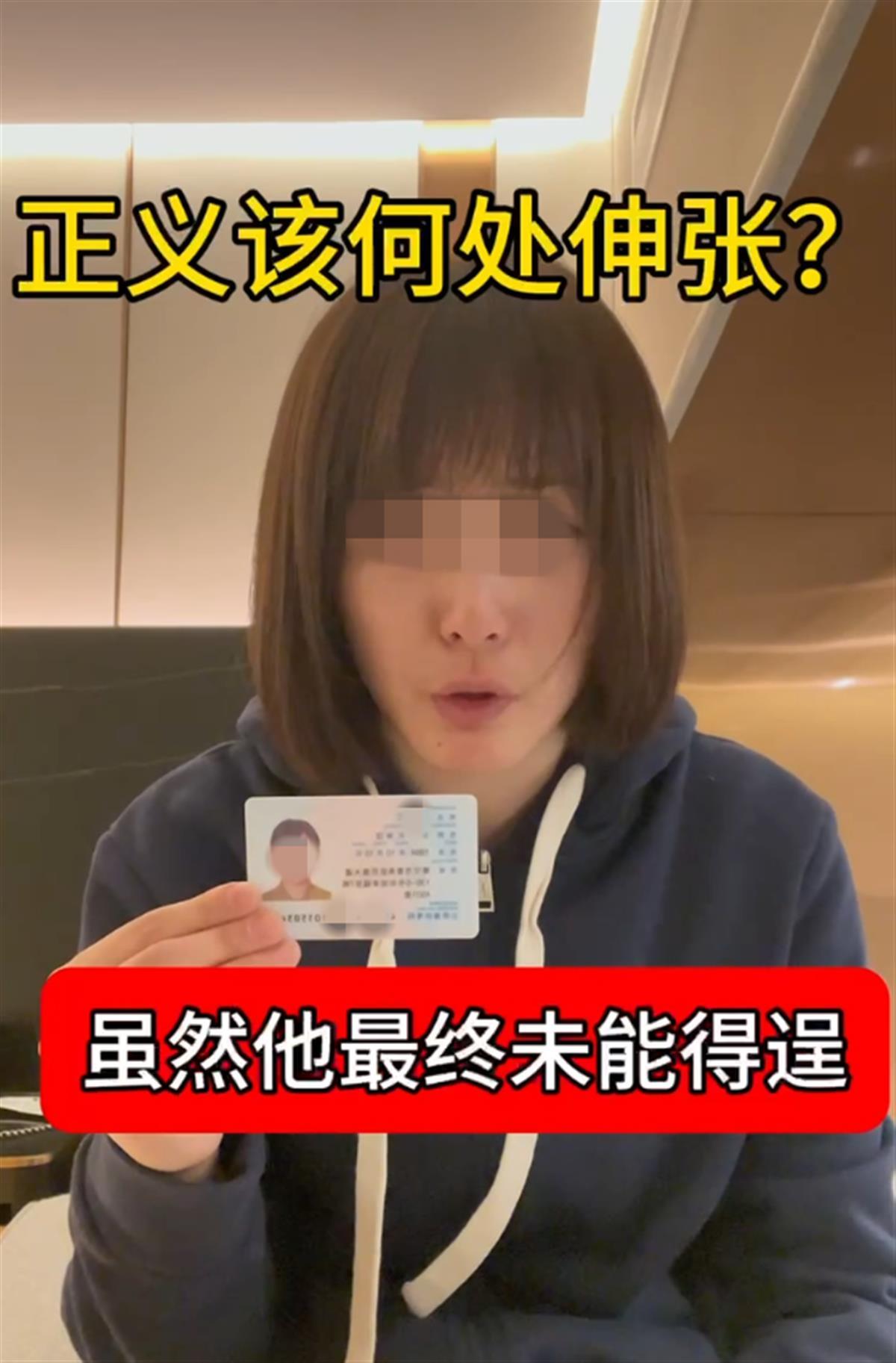 女子实名举报遭广西一国企董事长强奸未遂，纪委监委：正在核实1