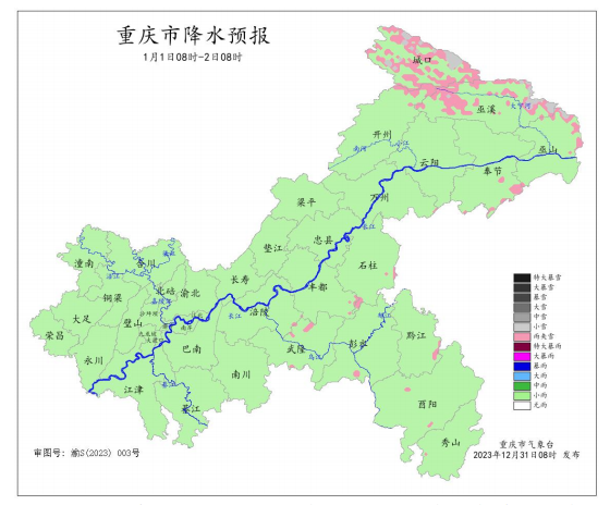 2024年1月1日8时-2日8时全市降水预报图。重庆市气象台供图