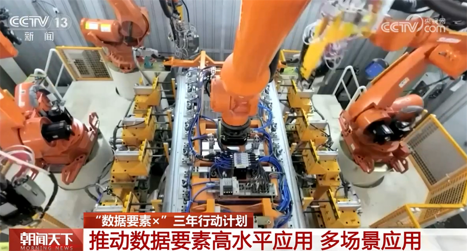 多组亮眼数据彰显中国经济澎湃动能 高质量发展质效稳步提升8