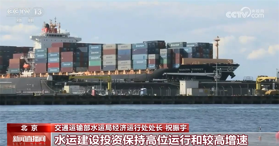 多组亮眼数据彰显中国经济澎湃动能 高质量发展质效稳步提升18