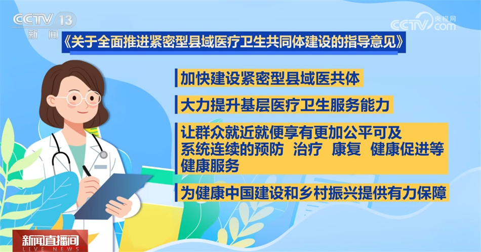多组亮眼数据彰显中国经济澎湃动能 高质量发展质效稳步提升12