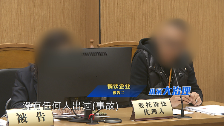 67岁阿姨被广告牌绊倒摔伤，把饭店和物业都告了8