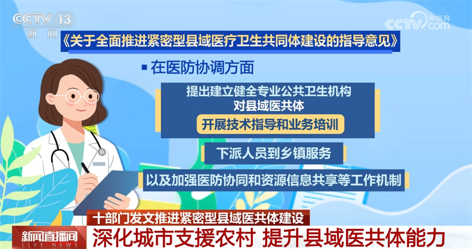 多组亮眼数据彰显中国经济澎湃动能 高质量发展质效稳步提升16