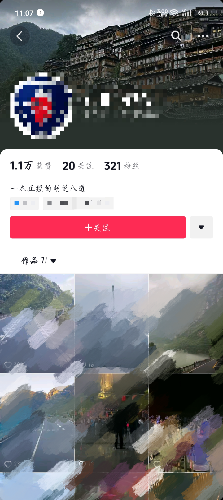 “我有60万粉丝，敢查就曝光”，男子高速违规叫嚣交警，罚！