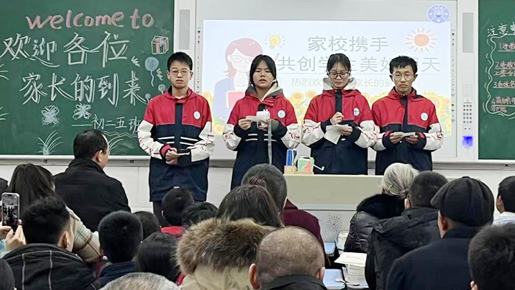 以爱之名，携手共进——重庆十八中两江实验中学开展家校共育活动