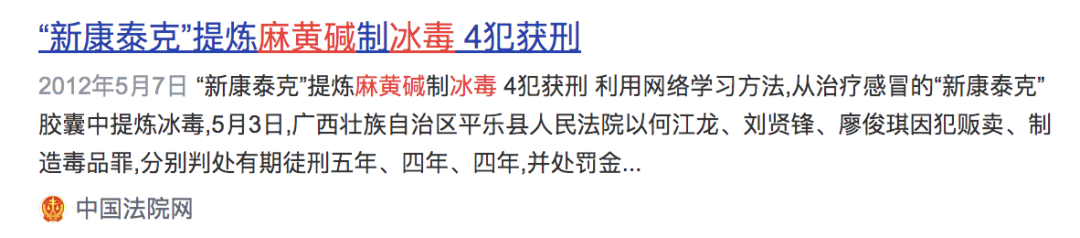 喝这种药过量，13岁男孩检出“毒品”阳性？医生提醒3