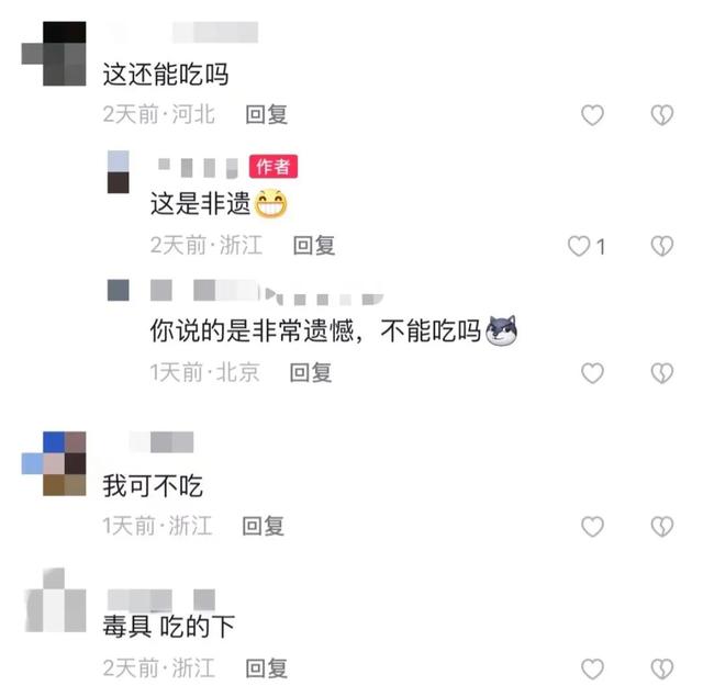 脚越臭踩的冬腌菜越香?杭州大伯忍一周不洗脚，就为做这个美食！网友直呼：下不了嘴6