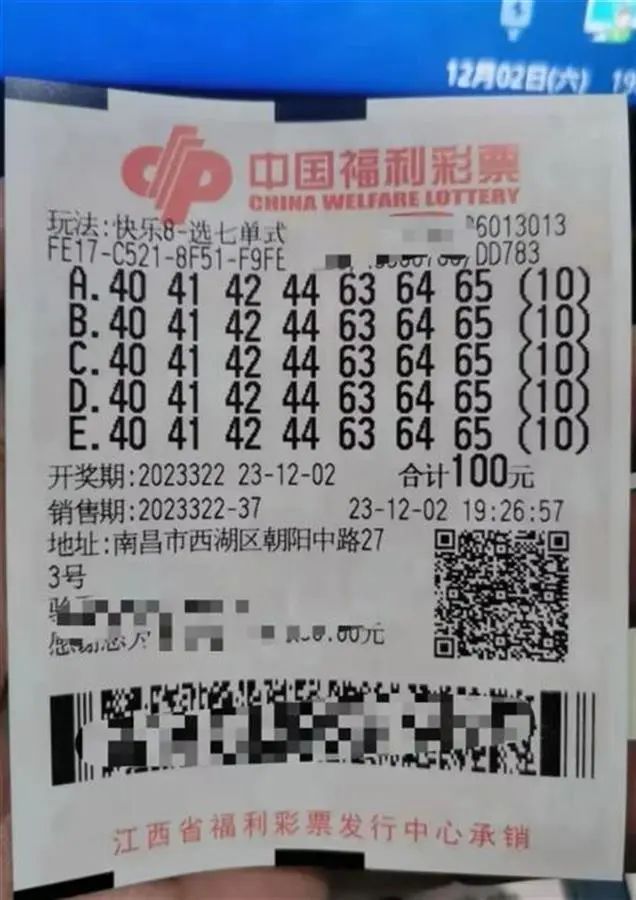 “花10万买彩票中2.2亿”，得主现身兑奖：每周会购买三四次2
