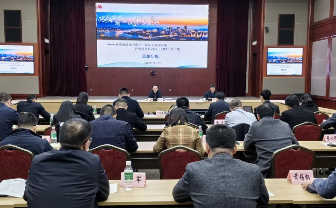 QQ图片20231205161414