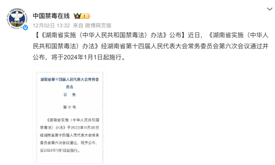 喝这种药过量，13岁男孩检出“毒品”阳性？医生提醒5