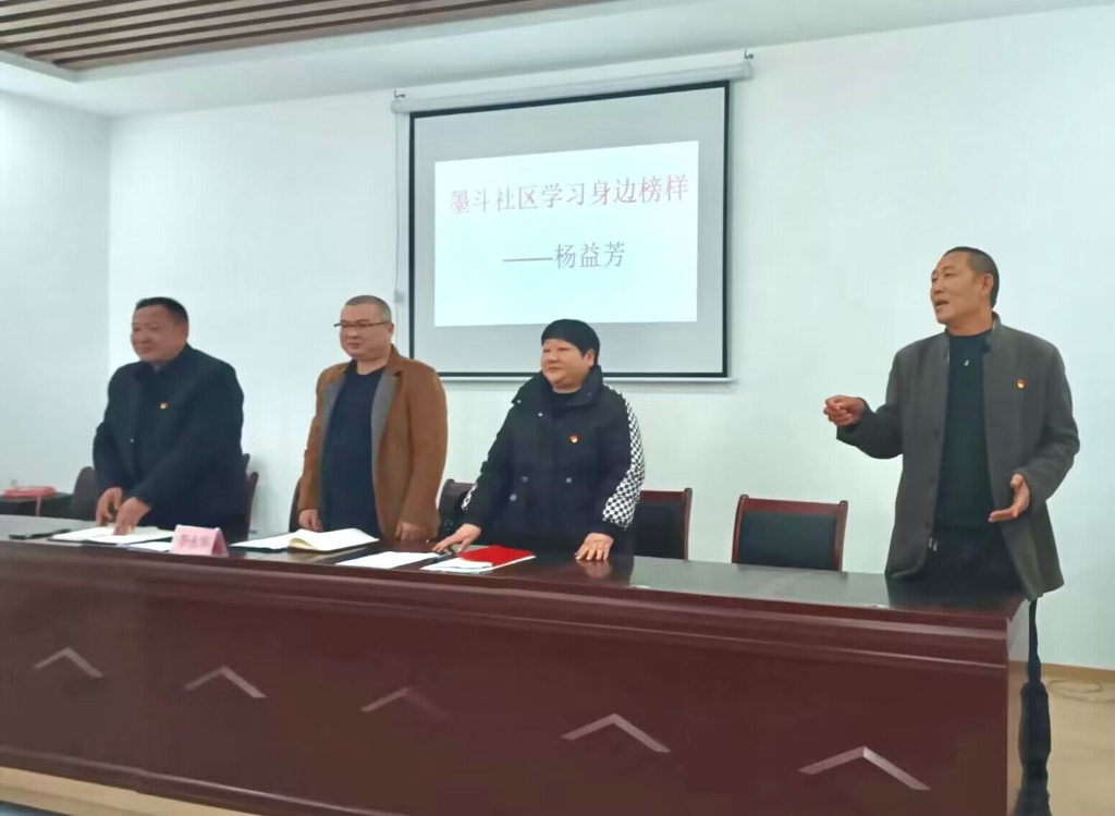 11月24日，杨益芳（右）参加主题党日活动。墨斗社区供图 华龙网发