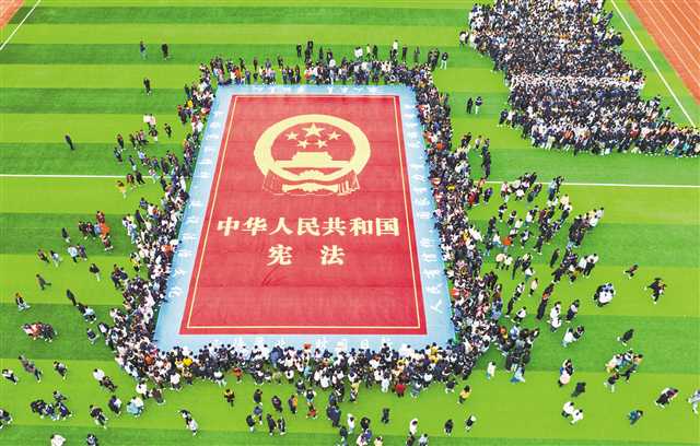 全国教育系统国家宪法日活动举行 重庆4000余所学校学生同步参与