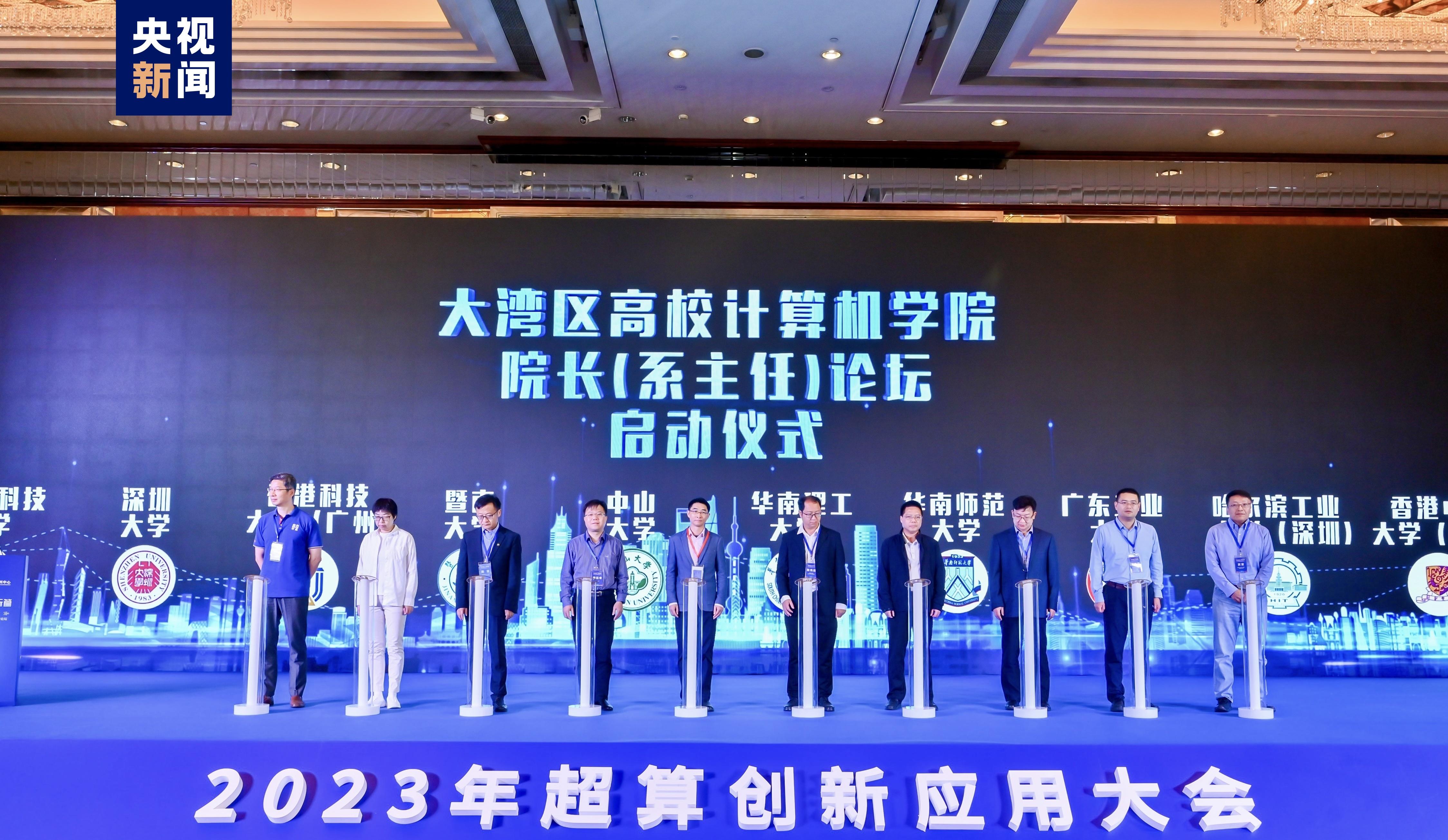 新一代国产超算系统来了！超算是什么？有什么用？1
