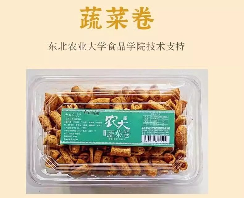 “农科院研发”零食成网红，相关单位回应4