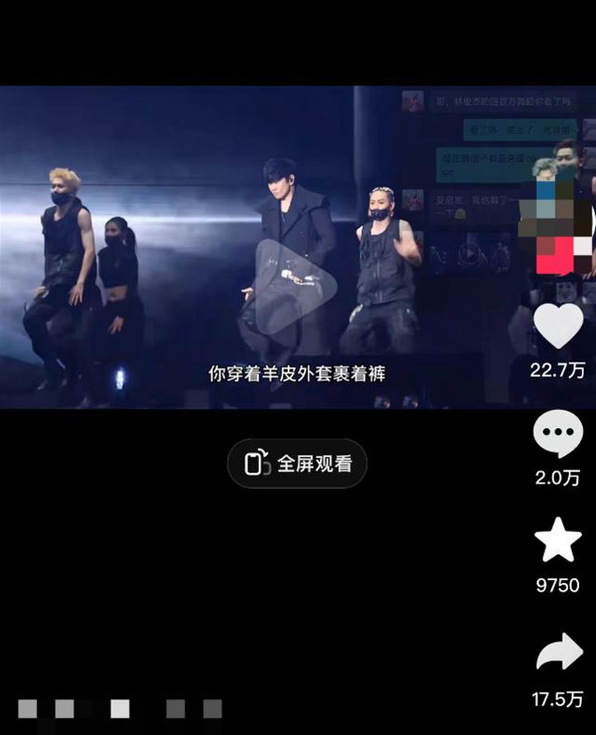 林俊杰生气是因为“玩不起”？开玩笑不是侵权的遮羞布1