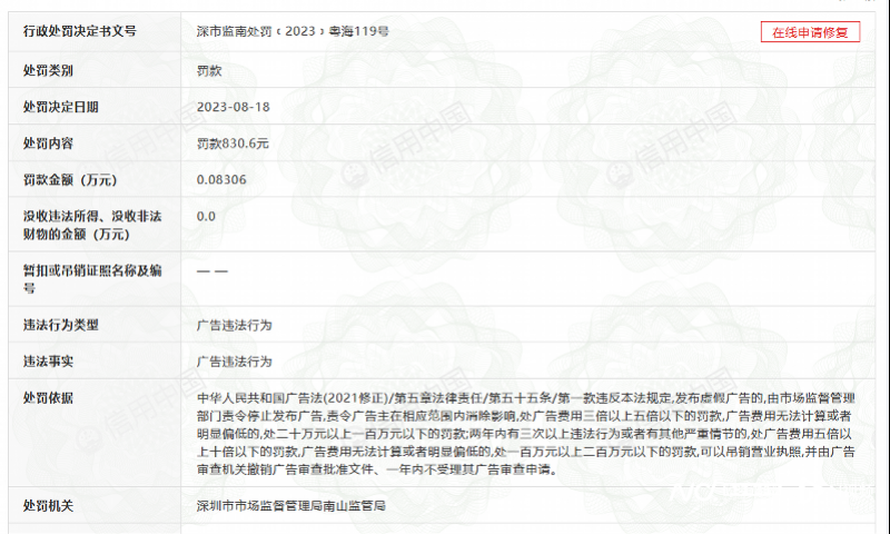 海王集团进口韩国的2段奶粉不合格!喜安智回应:已进行召回4