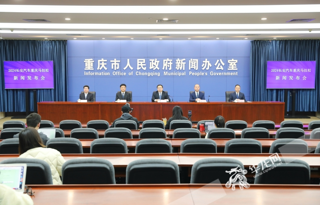 The press conference