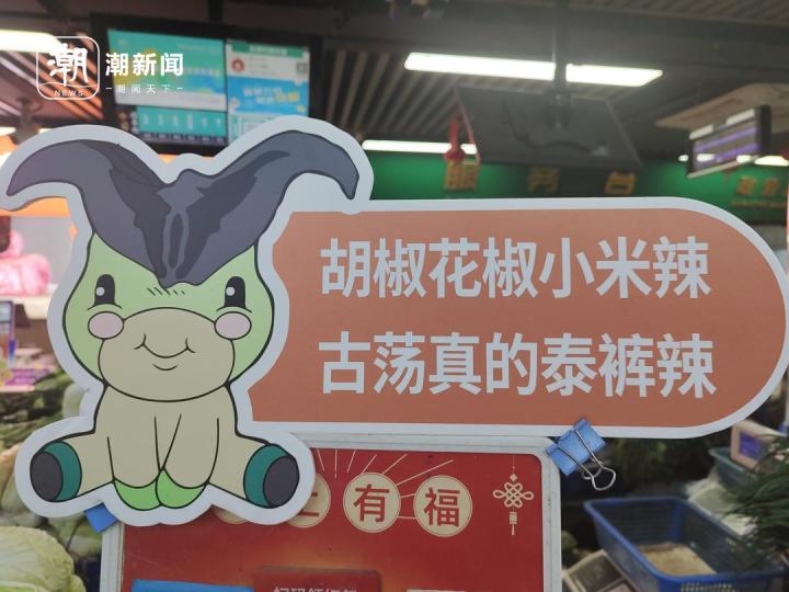 菜场延迟到晚8点关门，每天准备两束蔬菜花，这届年轻人涌入菜场了？9