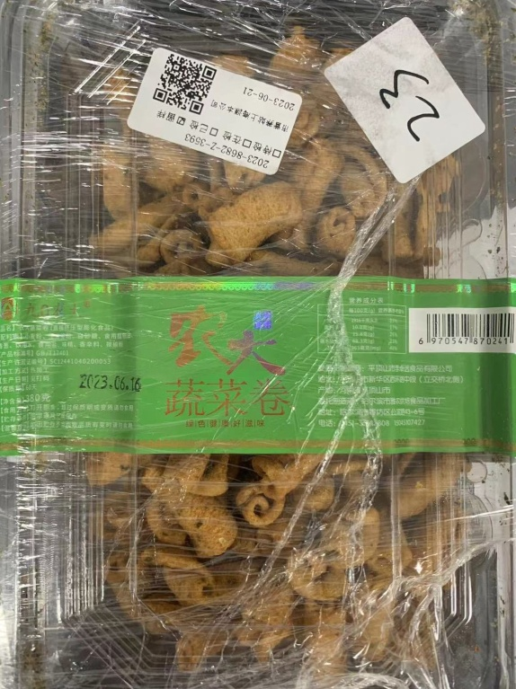 “农科院研发”零食成网红，相关单位回应5