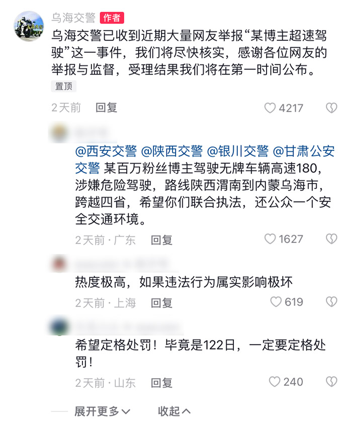 百公里油耗18升?车企回应、车主发声、律师说法2