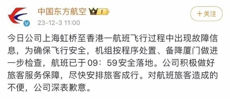 飞机引擎故障与地磁暴相关？专家：容我武断一下，完全无关！1