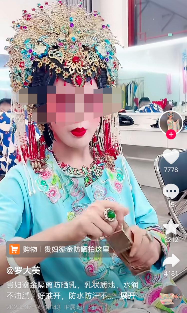 “遇害网红罗大美”家属：代理律师申请阅卷被拒，遗体仍未安葬2