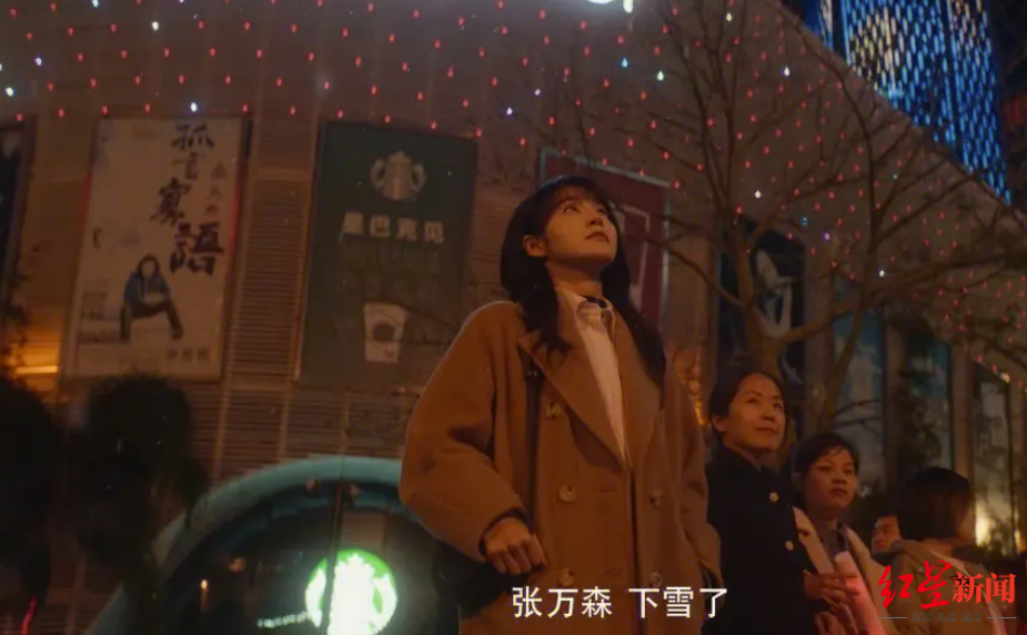 《一闪一闪亮星星》下雪场火了，业内人士：贺岁档其他影片宣发节奏恐受影响3
