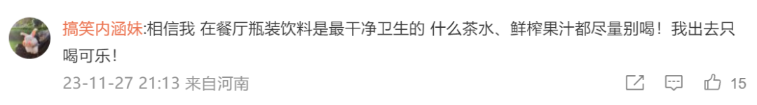 未命名图片6