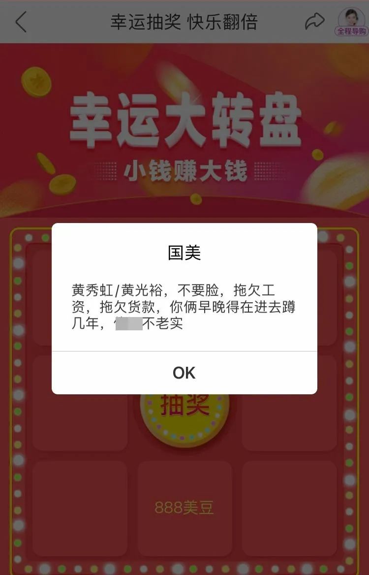 不发货不退款，昔日巨头遭集体起诉！法院：已立案6