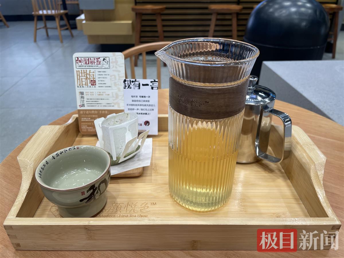 同为喝茶但消费场景差异大,新茶饮布局中式茶馆为哪般?2
