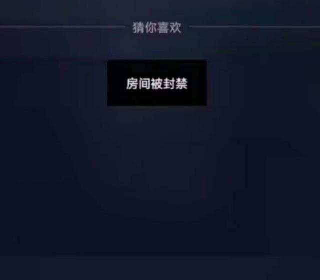 小杨哥徒弟“红绿灯的黄”开播3分钟直播间被封，小杨哥回应：无需担心2