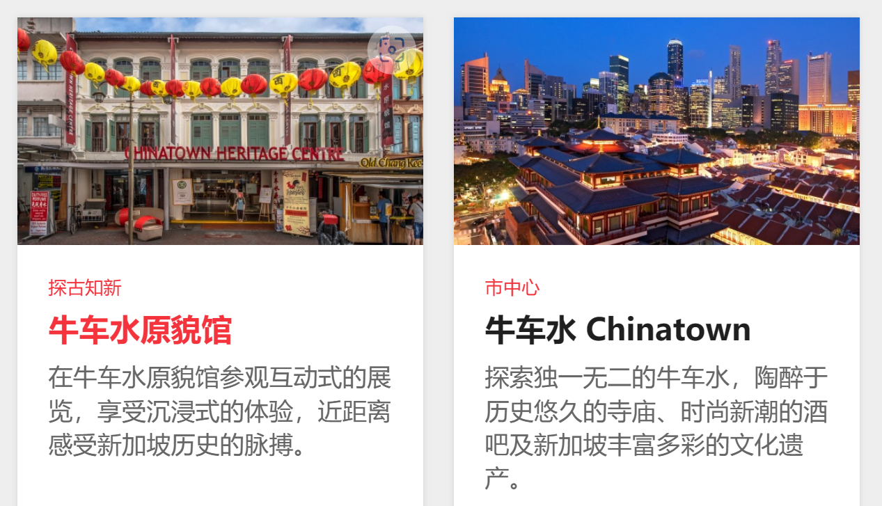 中国、新加坡将30天互免签!新加坡机票搜索量暴增9成!有哪些好玩的地方?3