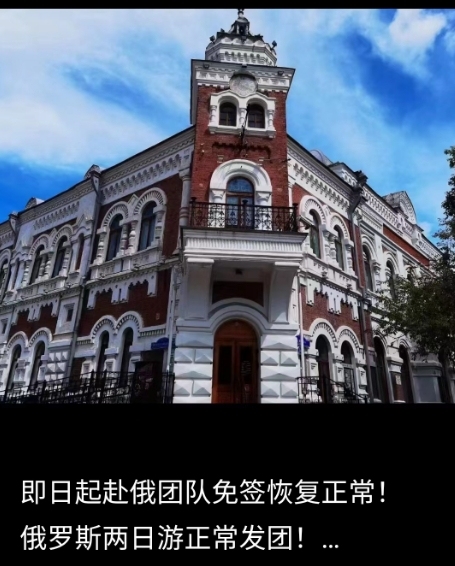 入境游正在复苏，导游去哪儿了?4
