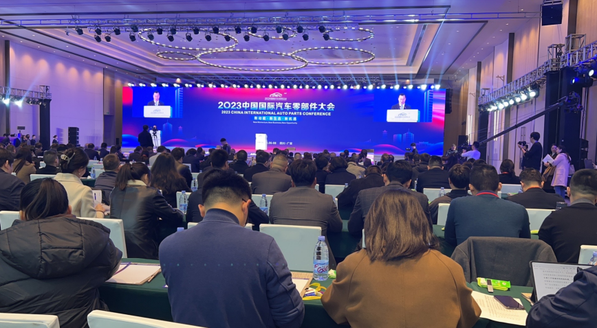 2023中国国际汽车零部件大会在广安开幕。 华龙网 张世钊 摄