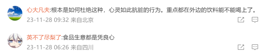 未命名图片8