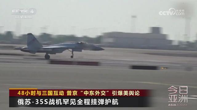 普京48小时“中东外交”引爆美国舆论3