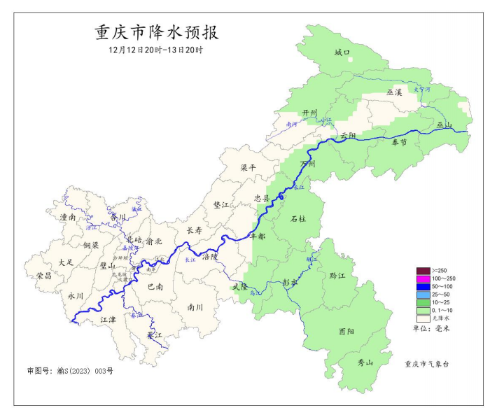 12日20时—13日20时全市降水预报图。重庆市气象台供图
