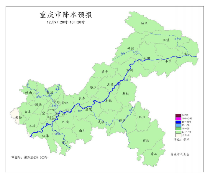 9日20时—10日20时全市降水预报图。重庆市气象台供图