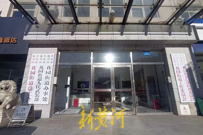 锁匠协助警方开锁被炸身亡，妻子维权三年未获任何赔偿8