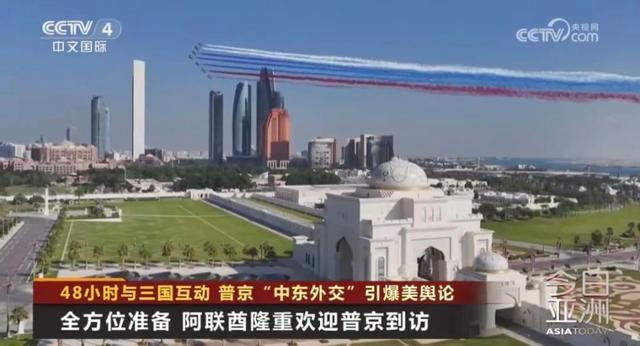 普京48小时“中东外交”引爆美国舆论5