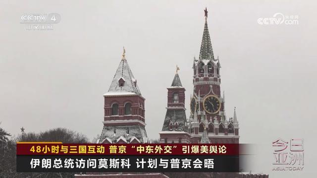 普京48小时“中东外交”引爆美国舆论9