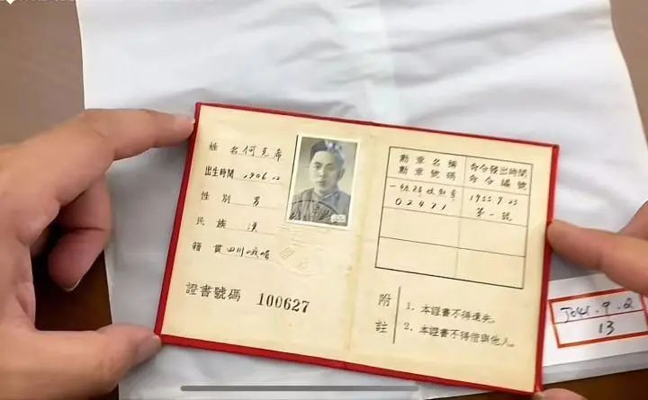可真刑！把开国少将污蔑成“革命叛徒”，检察院出手！3
