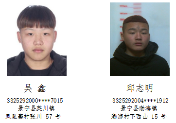 39名电诈嫌疑人在限定期限内回国接受调查!浙江两地警方通告7