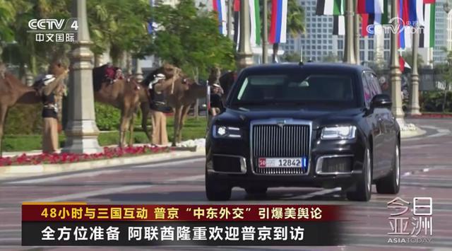 普京48小时“中东外交”引爆美国舆论4